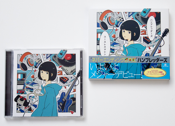 ハンブレッダーズのCD | www.liadantas.com.br
